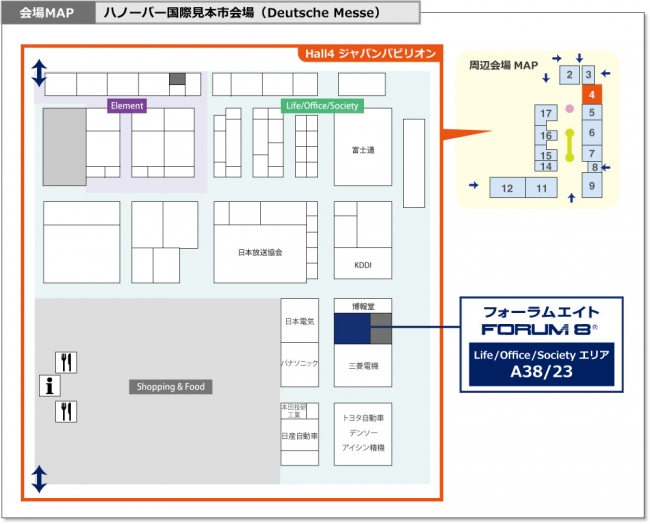 会場マップ（フォーラムエイト出展ブース）