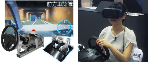 UC-win／Road HMD ドライビングシミュレータ Oculus＋Senso