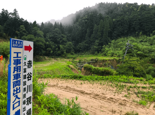 今回測量を実施した砂防堰堤（福岡県朝倉市）