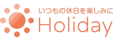 Holidayロゴ