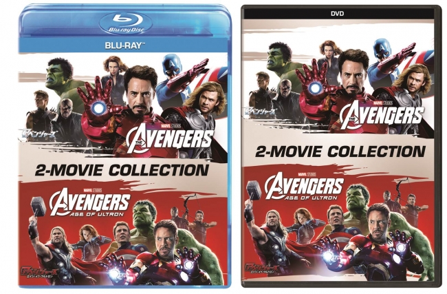 アベンジャーズ & アベンジャーズ／エイジ・オブ・ウルトロン ブルーレイセット、DVDセット