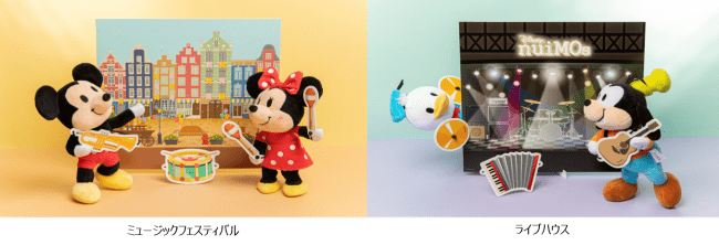 ©Disney　※画像はイメージです。