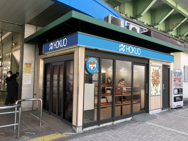 亀有店外観（イメージ）