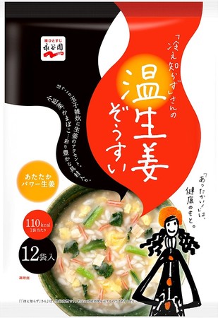 「冷え知らず」さんの温生姜ぞうすい徳用　12食入