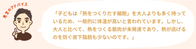 「めざまし茶づけ」サイトより引用