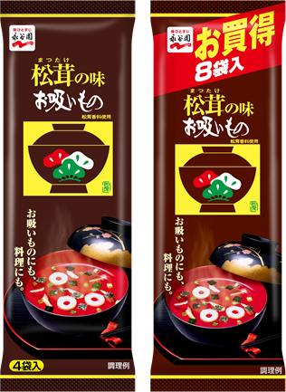 松茸の味お吸いもの