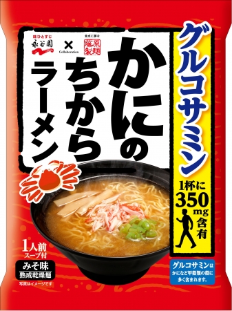 かにのちからラーメンみそ味