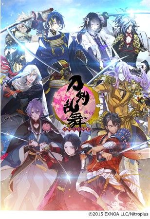 刀剣乱舞-ONLINE-_ビジュアル