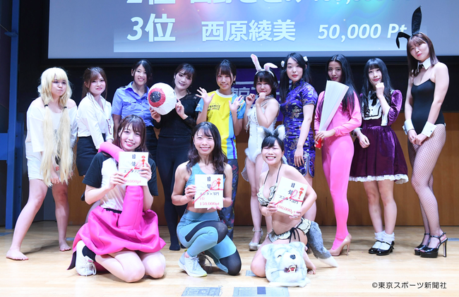 発掘！エンタメ女王決定戦　写真◎東京スポーツ新聞社