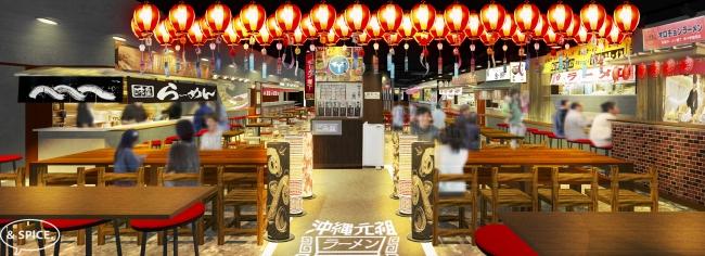 沖縄元祖ラーメン横丁