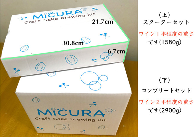 スーツケースに入れる場合などに、サイズや重さご参照ください。