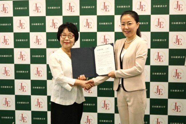 培花女子大学 金 淑子総長と日本経済大学 都築 明寿香学長　