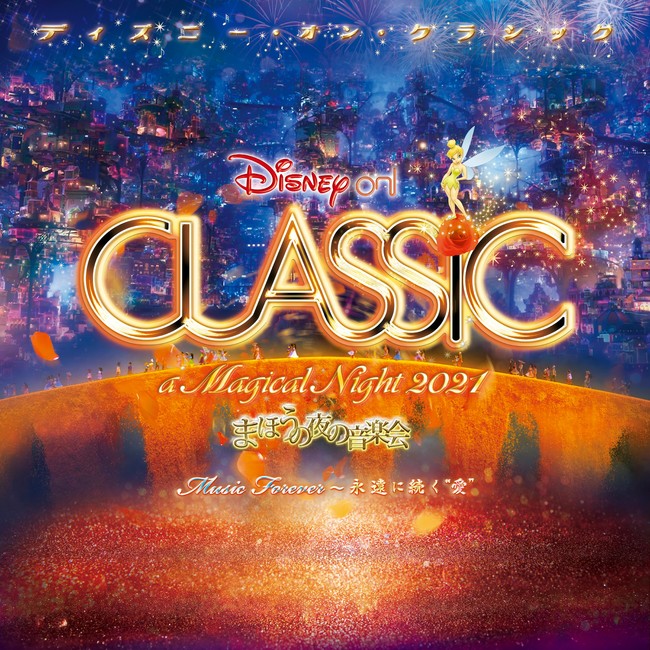 Presentation licensed by Disney Concerts. ©︎Disney