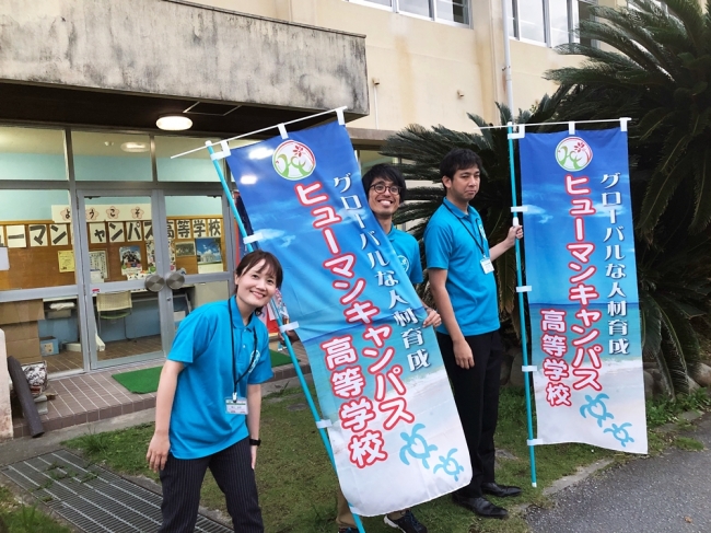 公開研修会や地域行事への参加など、社会貢献・地域連携活動にも取り組んでいます