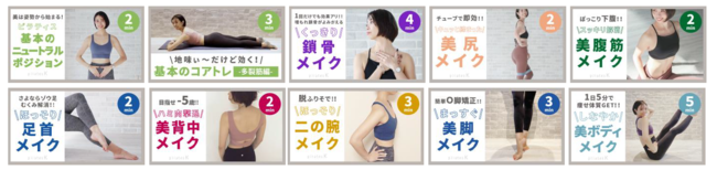 pilates Kサムネイル