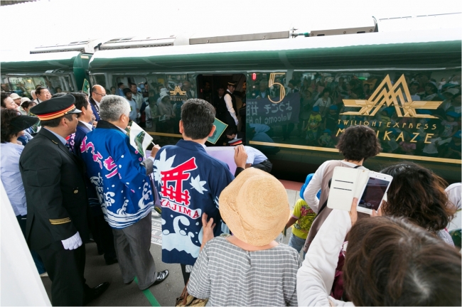 宮島駅口