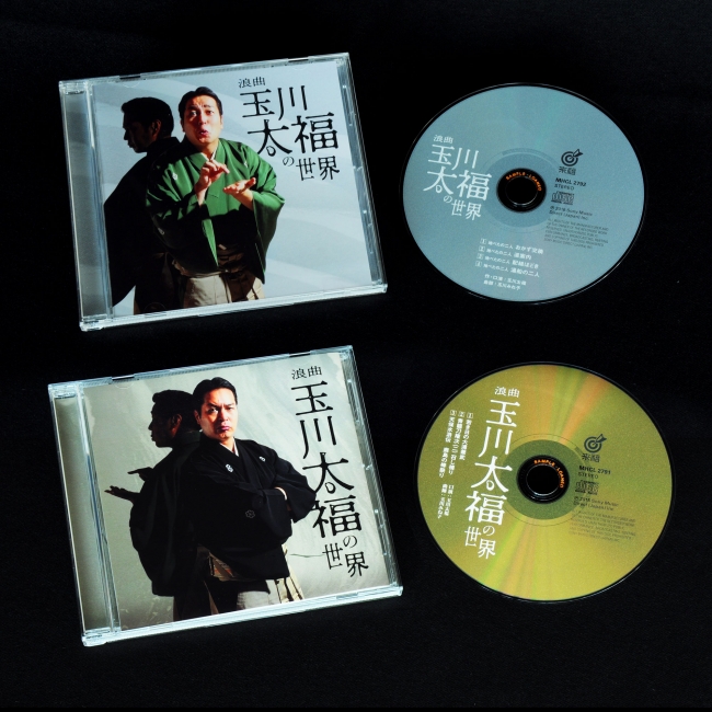 CD「浪曲 玉川太福の世界」新作編（上）と古典編（下）