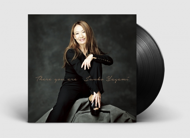 八神純子『There you are』【アナログLP】  品番：DQJL-3443 価格：￥4,630＋税