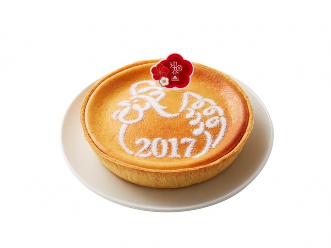 迎春デンマーククリームチーズケーキ（酉（とり））