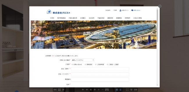 資料請求、動画表示、説明写真など、360度空間上に表示