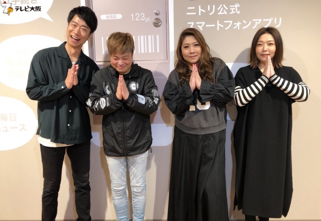 左からテンダラー浜本、土肥ポン太、ともこ、やすよ