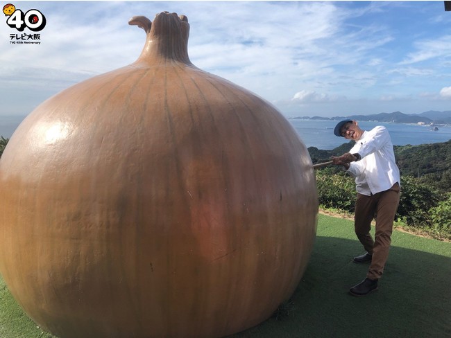 南あわじ市で食遺産を探す