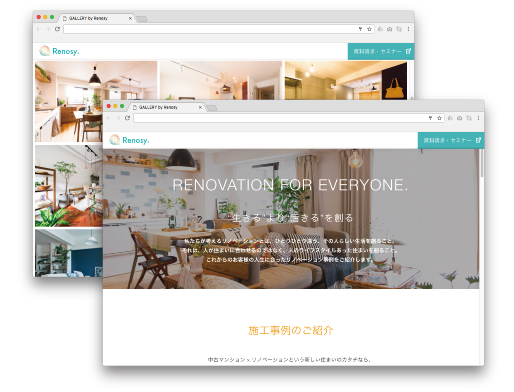 Renosyリノベーションギャラリーサイト collections.renosy.com