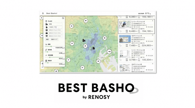 ＜BEST BASHO（ベスト場所）＞