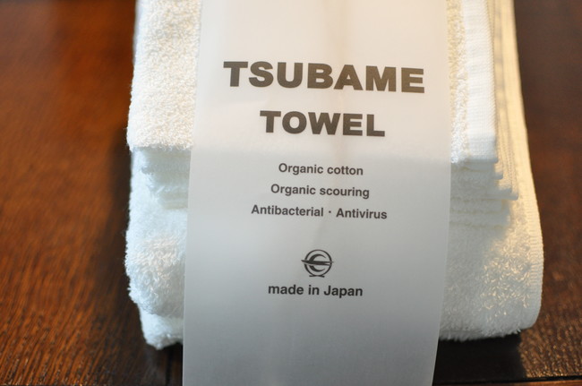 TOWEL1