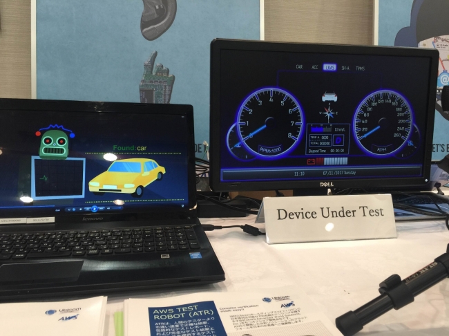 会場では当社車載機器向け開発基盤のデモストレーションを実施