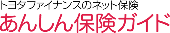 あんしん保険ガイド ロゴ