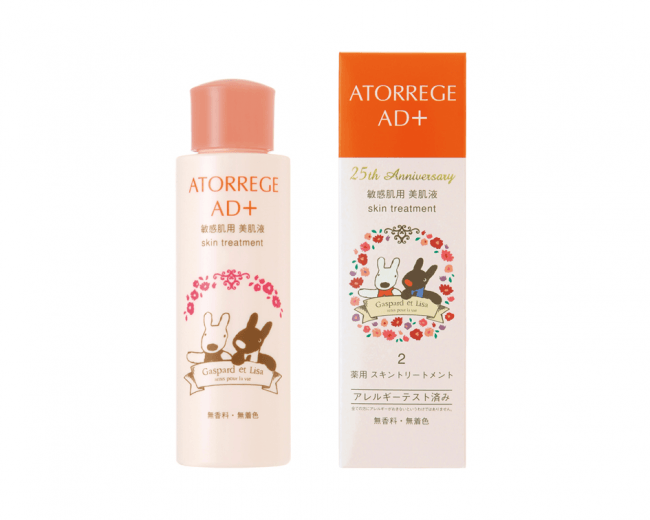 「アトレージュ AD+ 薬用 スキントリートメント（美肌化粧水）」100mL