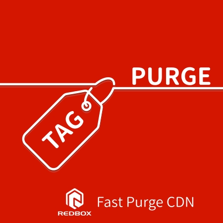 即時キャッシュ更新 Tag Purge CDN