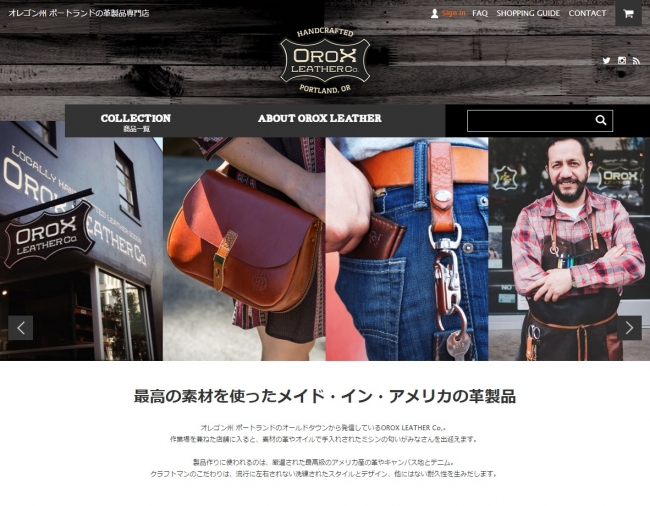 OROX LEATHER.jp（オロックスレザードットジェイピー）