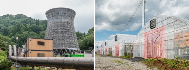 地熱発電所と再生ハウス