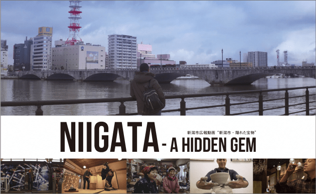 「NIIGATA ― A HIDDEM GEM」