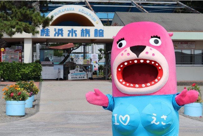 入口前でポーズを撮る、桂浜水族館公式マスコットキャラクター「おとどちゃん」