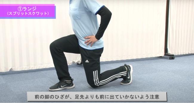 ②トレーニングのポイントや注意点を解説