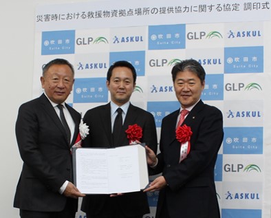 左から、アスクル岩田社長、GLP帖佐社長、吹田市後藤市長