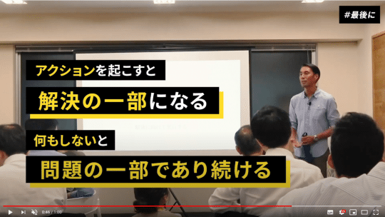 第一線で活躍する社会起業家経営者実践者から学ぶ起業家講座など内容多数