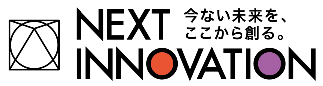 next innovation ロゴ