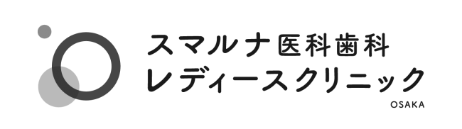 「スマルナ医科歯科レディースクリニックOSAKA」ロゴ