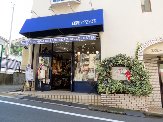 ルートート ギャラリー 代官山店