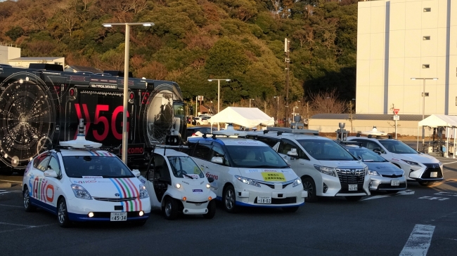 写真１：本イベントに集結した国内の主要大学等の自動運転車両（本学の車両は一番左）