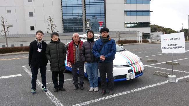 写真２：埼工大の自動運転試乗会のスタッフ