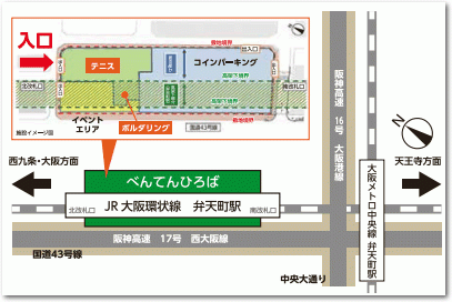 べんてんひろば・ ITCテニススクール&ボルダリング