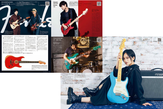 #FenderNewspaper Vol.6