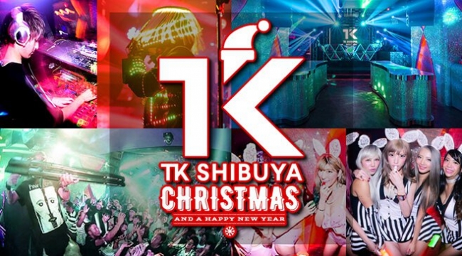 渋谷人気のクラブで開催されるスペシャルクリスマスイベント！