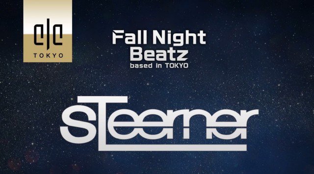 ネクストAviciiと言われる大人気DJ【Steerner】出演！海外アーティスト出演クラブイベント！