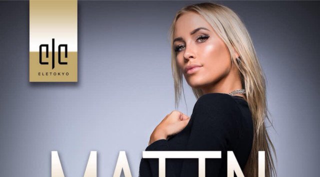 今後の活躍に注目されている世界の次世代アイコン！ベルギー出身の女性DJ【MATTN】出演！海外アーティスト出演クラブイベント！